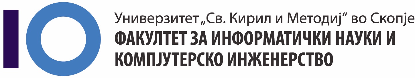 Факултет за информатички науки и компјутерско инженерство (ФИНКИ)